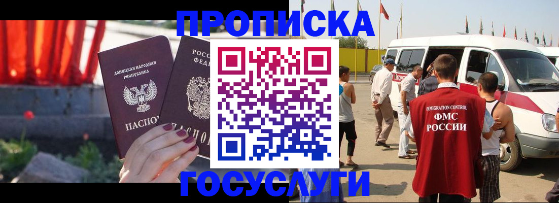 регистрация в Самаре