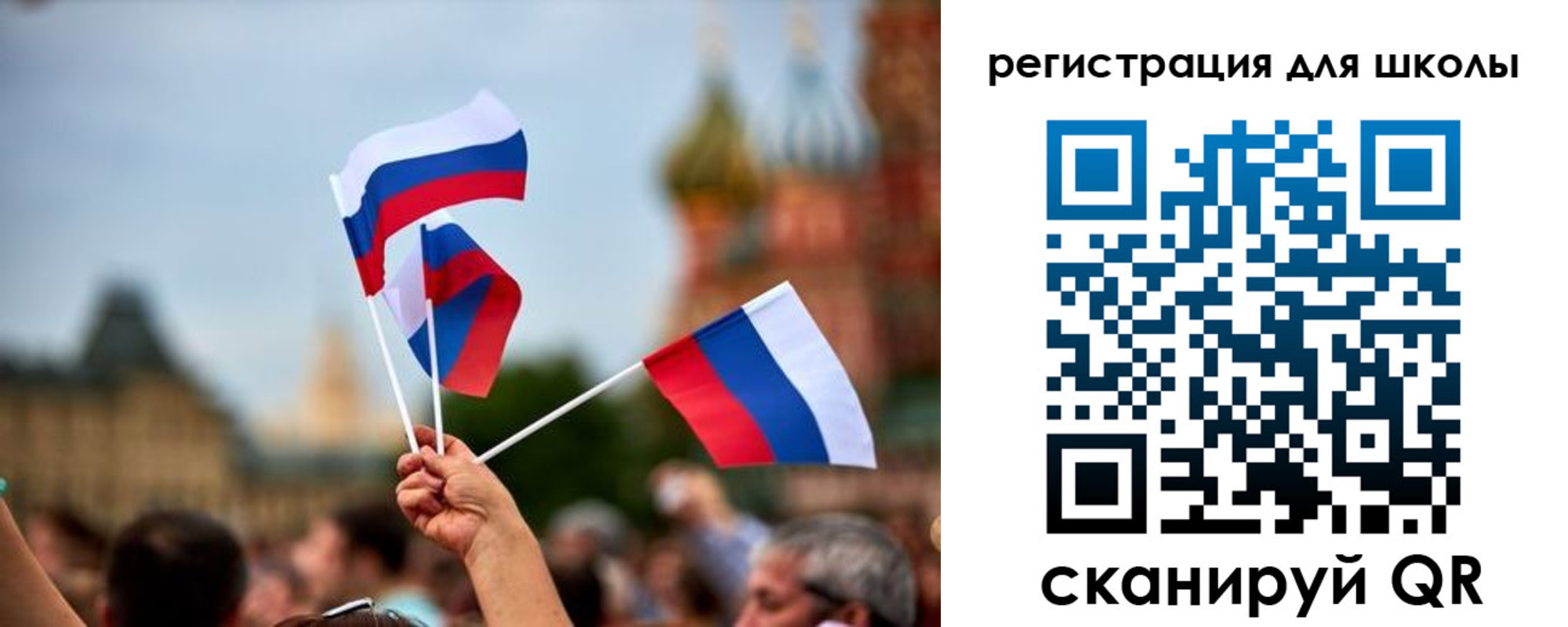 прописка для кредита в Самаре
