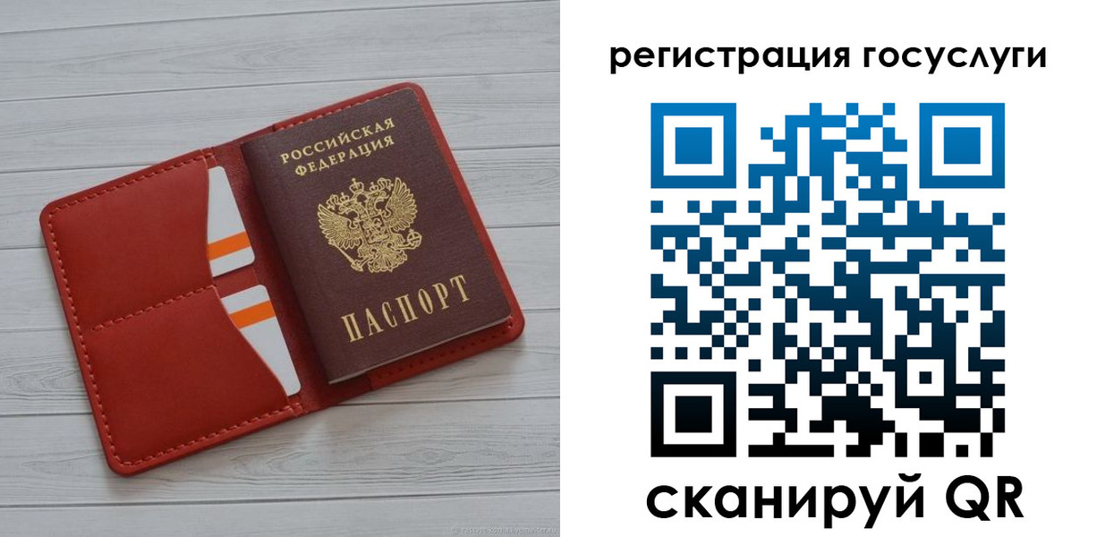 где прописаться в Самаре