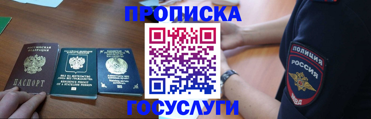 регистрация в Самаре