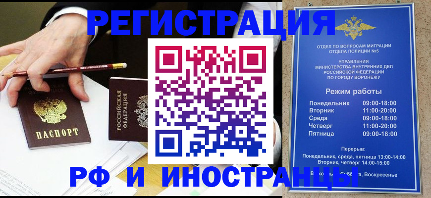 пропишу в квартире в Самаре